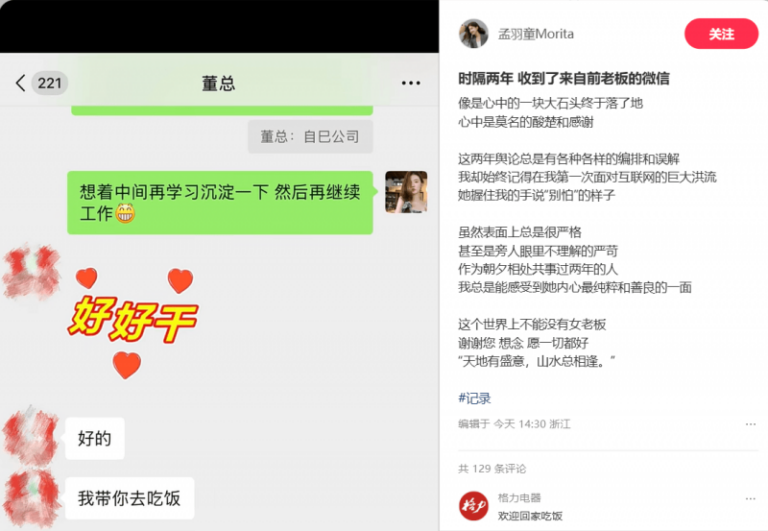 Exness外汇开户邓紫棋首部科幻小说今日预售：通往内心的启示路